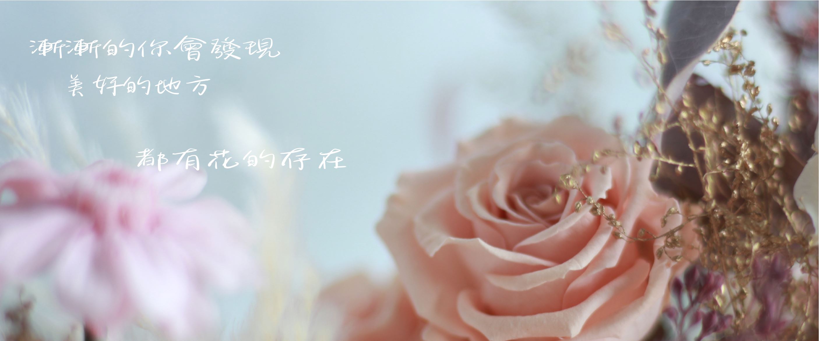 hk1_首頁上方大 banner 6